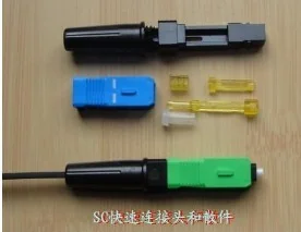 SC field assembly fast connector